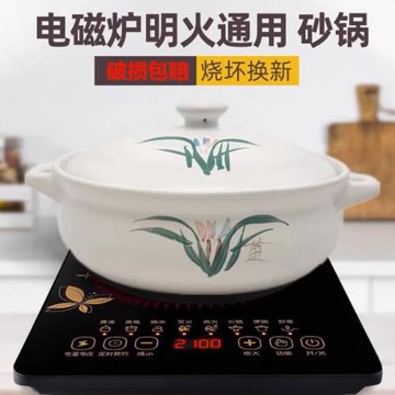 廠家直銷康舒明火砂鍋火鍋耐高溫陶瓷砂鍋火鍋養生湯電磁適用耐用