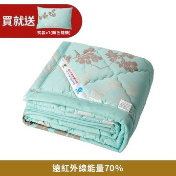 【CINN卓瑩】奈米遠紅外線-薄荷綠被-春夏-5x6呎-送薄荷綠枕套