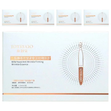 JOYRUQO 嬌潤泉 二裂酵母抗皺緊緻淡紋精華液套組  7.5ml  5件