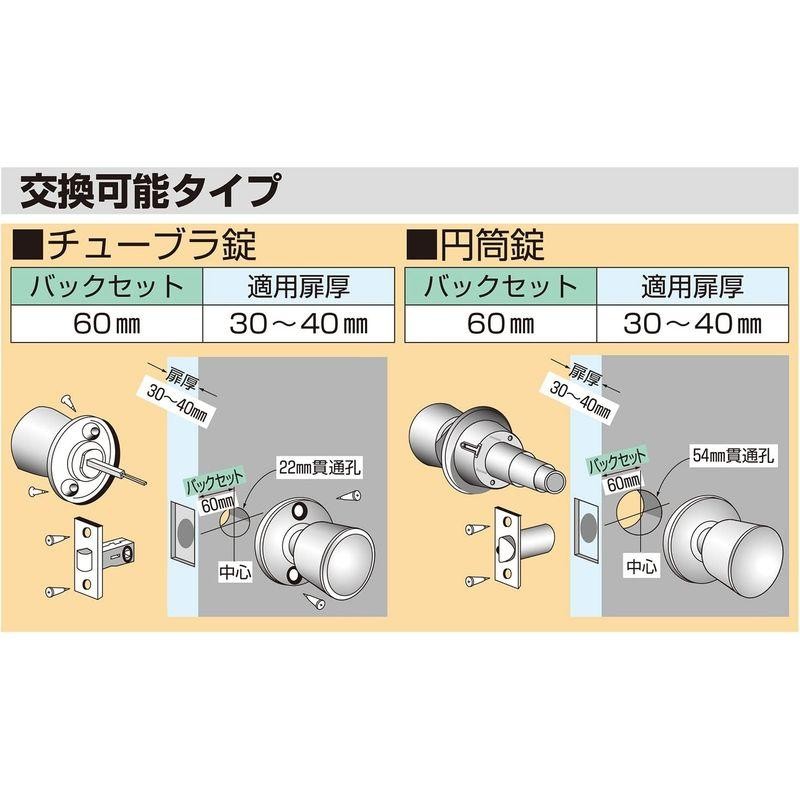 マツ六 レバー錠 エクレ 兼用取替レバー錠 表示錠 ニッケル EL100-4M-N