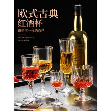 水晶玻璃高腳啤酒香檳紅酒杯輕奢高檔精致高級感高端鉆石葡萄酒杯