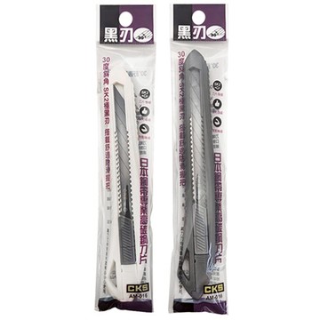 30度舒適型美工刀(2色)(款式隨機出貨)