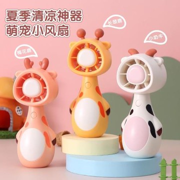 手持萌寵小小水德名雪風扇迷你SB充電款桌面便式U攜可愛靜音大風