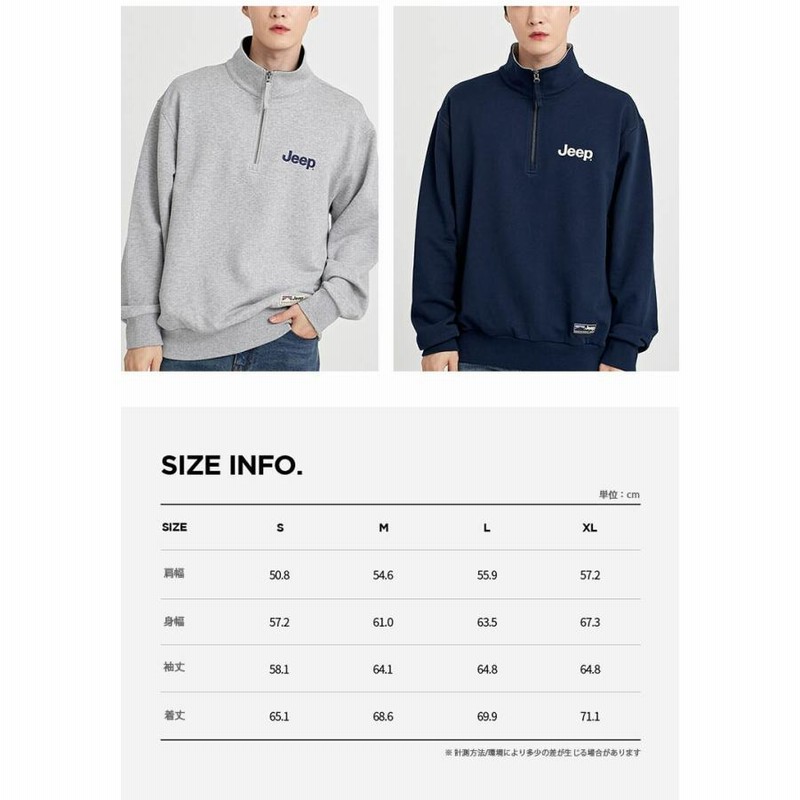 Jeep ジープ スウェット Half Zip-Up M-Logo Sweat new color ハーフ