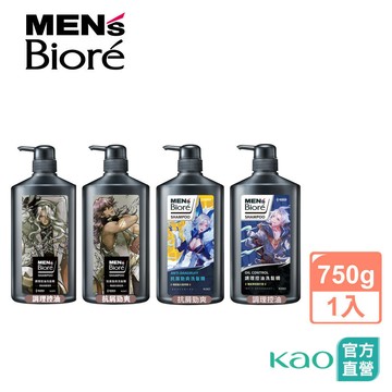 【Men's Bioré】 10倍炭洗髮精 傳說對決限定款 750g (4款任選)│花王旗艦館
