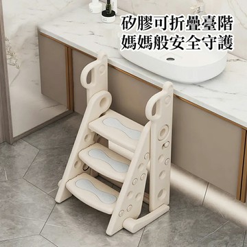 【24H現貨】折疊洗手台階凳 馬桶腳踏凳 洗漱凳 腳踩凳 防滑墊腳凳  增高凳 免運