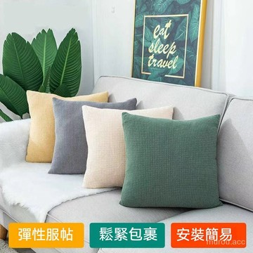 台灣出貨 抱枕套枕心 抱枕心可清水洗滌 枕芯 枕頭套 靠枕 枕頭 抱枕靠墊 汽車靠墊 居家 沙發靠墊 床上靠墊飄窗裝飾枕