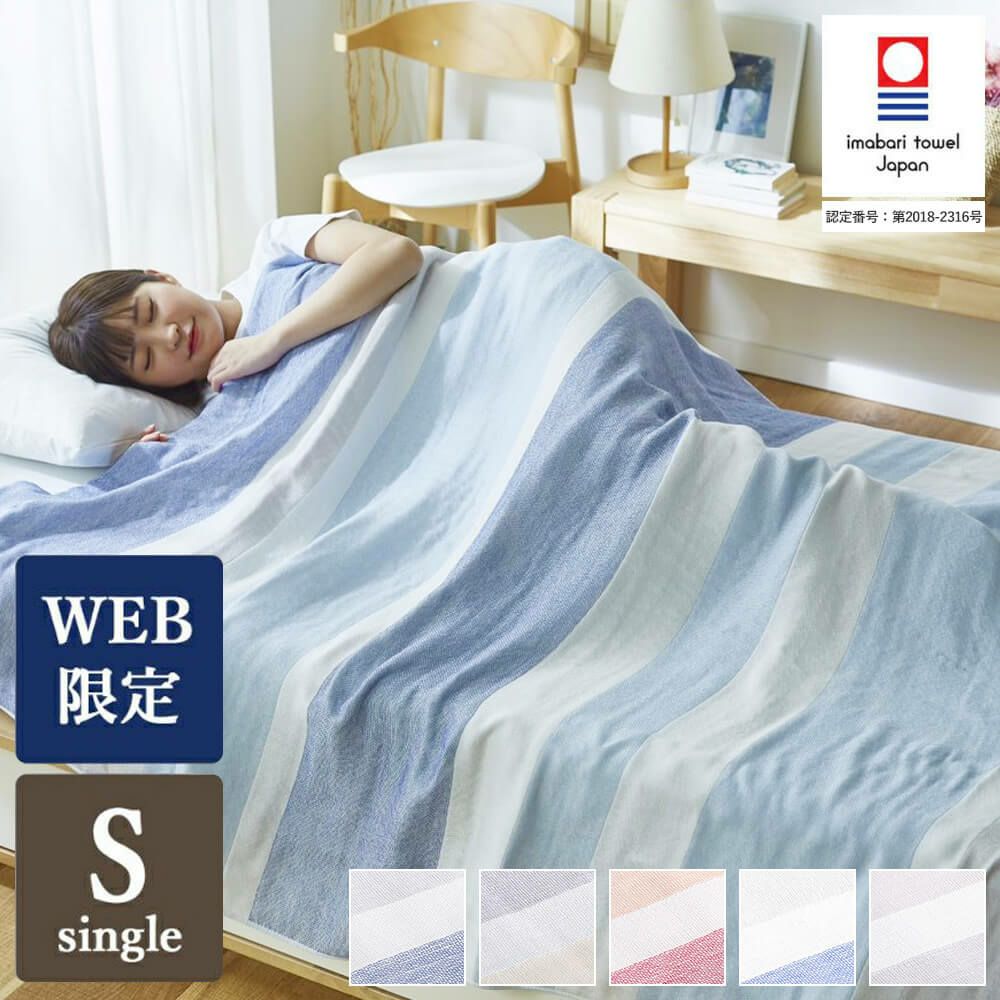 プラスモダン エアーフレイクR肌布団 【公式通販】