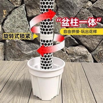嚴選好物 實用園藝工具 水苔柱 立柱花盆樹脂支撐桿組合 攀爬柱支撐杆 綠蘿龜背竹 新型熱帶植物攀爬柱 爬藤柱 爬藤組合盆
