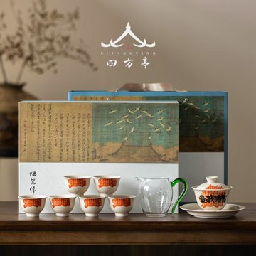 國潮文創茶具套裝蓋碗家用高檔輕奢2023新款商務禮品伴手禮實用