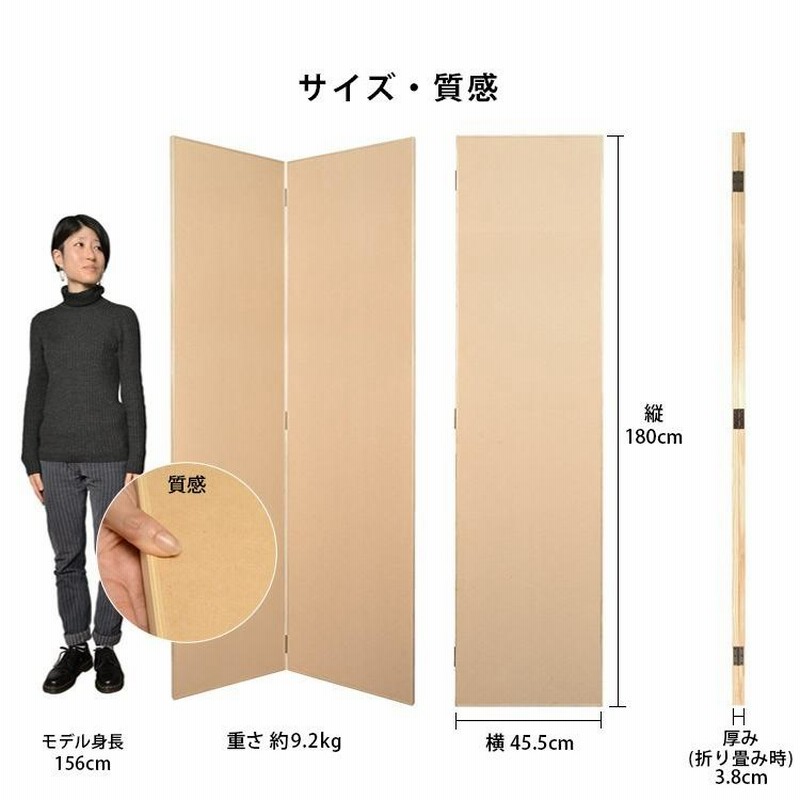 ついたて　　幅約92cm　×　高さ約126㎝ ついたて 幅約92cm × 高さ約126㎝ （パーテーション 2連 木目調