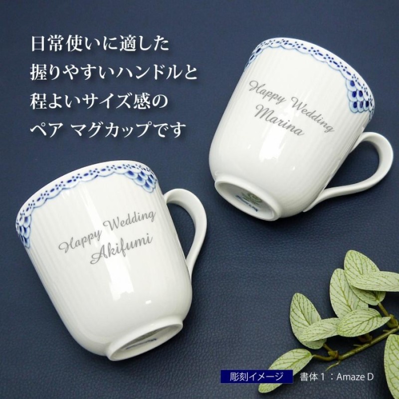 ロイヤルコペンハーゲン ROYAL COPENHAGEN プリンセス ブレイクタイム