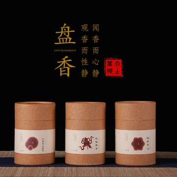 盤香供佛檀香家用室內薰香沉香藏香純艾草香老山檀香財神香