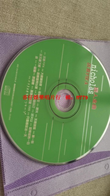 謝霆鋒經典CD 限量收藏 輕微劃痕不影響播放 懷舊金曲 歌迷珍藏 老唱片 懷舊音樂 粵語專輯