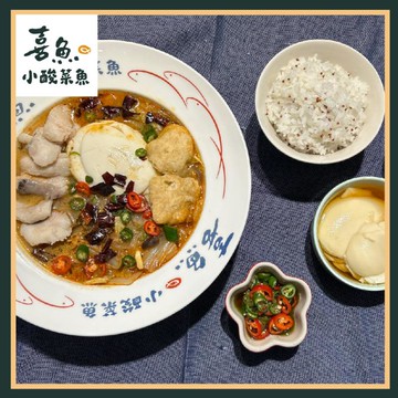 【喜魚小酸菜魚】椒香麻辣魚(中盛)+黑糖豆花套餐券(不分平假日)MO25