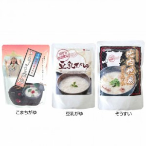 こまち食品 こまちがゆ   豆乳がゆ   ぞうすい 計3袋セット ×2セット 食品