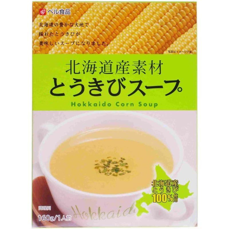 ベル食品 北海道産素材とうきびスープ 160g×5箱