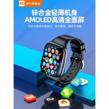 真匠華北強s10max頂配版ultra藍牙蜂窩watch男士女款專用智能手表插卡電話手表可看小說游戲微信果子同款
