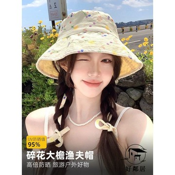 夏季必備💦防曬袖套 冰涼袖套  釣魚  機車手套 日系可愛甜美碎花雙面漁夫帽子女夏季大帽檐遮陽防曬顯臉小盆帽潮HLJ