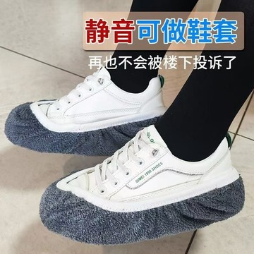 🛒臺灣24h🌳拖地拖鞋拆洗加厚掃地襪子木地板清潔雪尼爾防水懶人靜音鞋套抹布