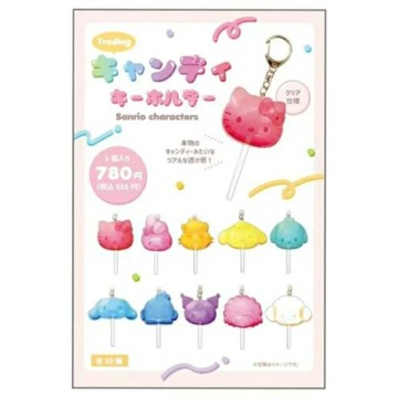 小禮堂 【拆售】Sanrio 三麗鷗 樹脂造型鑰匙圈 (棒棒糖款) Kitty 人魚漢頓 帕恰狗