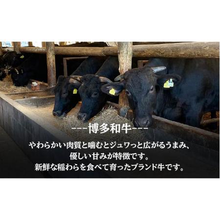 ふるさと納税 博多和牛 牛肉 すき焼き お肉セット 大満足のたっぷり計2,300g＜ながえや＞那珂川市 牛肉 肉 黒毛和牛 ブランド牛.. 福岡県那珂川市