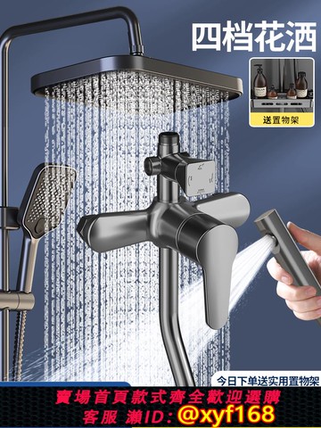 {可打統編 保固一年}淋浴花灑套裝簡易家用衛浴淋雨洗澡龍頭浴室衛生間增壓噴頭淋浴器