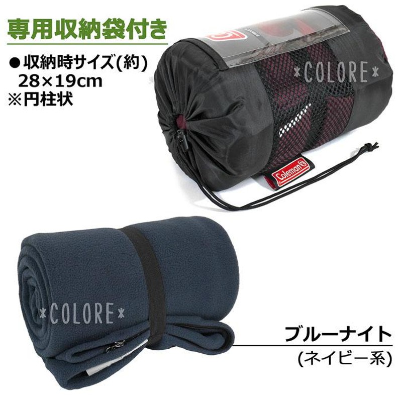 ☆Coleman 洗える フリース 寝袋☆コールマン 封筒型 コンパクト