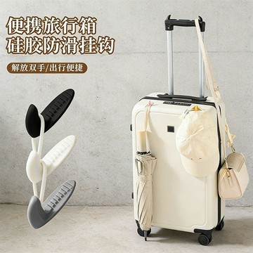 💖CoCo優選💖鯊魚鰭掛鉤行李箱嬰兒車牆旅行掛鉤通用多功能免打孔鉤子自粘鑰匙
