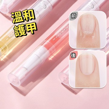 現貨 隔日配 M'AYCREATE 健美創研 指甲營養油 護甲養護 指緣防倒刺 去死皮修補受損 甲緣油筆 庫柏醬萌選