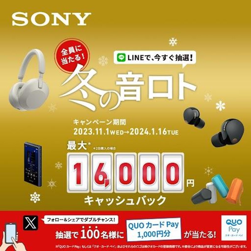 SONY ソニー LinkBuds S アースブルー (WF-LS900N L) ワイヤレス