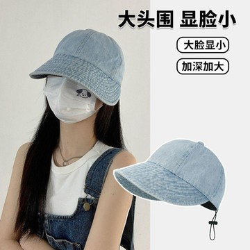 【遮陽帽】 防曬帽 牛仔遮陽帽 大帽檐遮陽帽 太陽帽 海邊遮陽帽 速乾遮陽帽 透氣遮陽帽 女款遮陽帽 防曬太陽帽