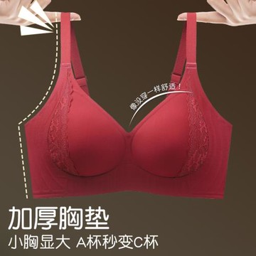 平胸專用內衣女新款加厚顯大小胸聚攏外擴文胸無痕無鋼圈胸罩秋冬