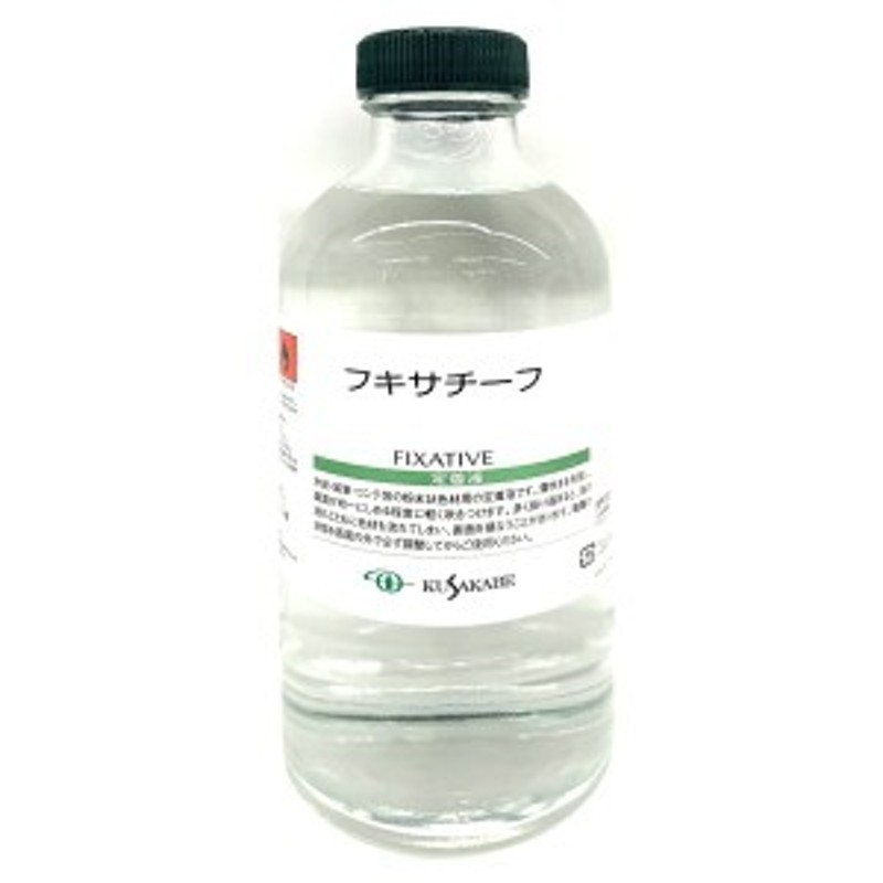 クサカベ フキサチーフ 定着液 500ml kusakabe 通販 LINEポイント最大1.0%GET | LINEショッピング