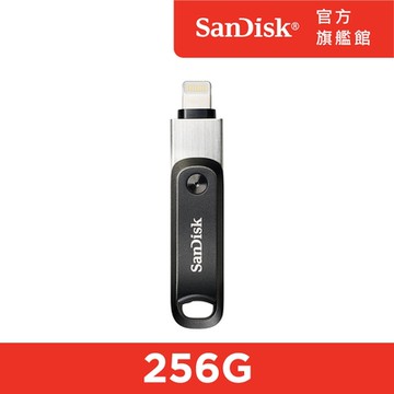 SanDisk iXPAND GO隨身碟IX60-256GB iPhone/iPad 適用(公司貨)