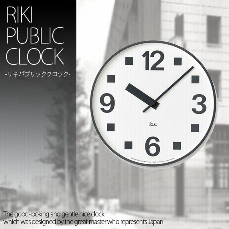 お部屋にさりげなく壁掛け時計を リキクロック I003 Okuta リフォーム マンションリフォームならlohas Studio ロハススタジオ Presented By Okuta オクタ