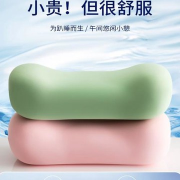 辦公室午休神器冰絲午睡枕趴睡枕學生趴趴枕小枕頭腰靠枕護腰靠墊