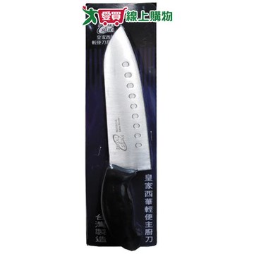 皇家西華輕便主廚刀     【愛買】