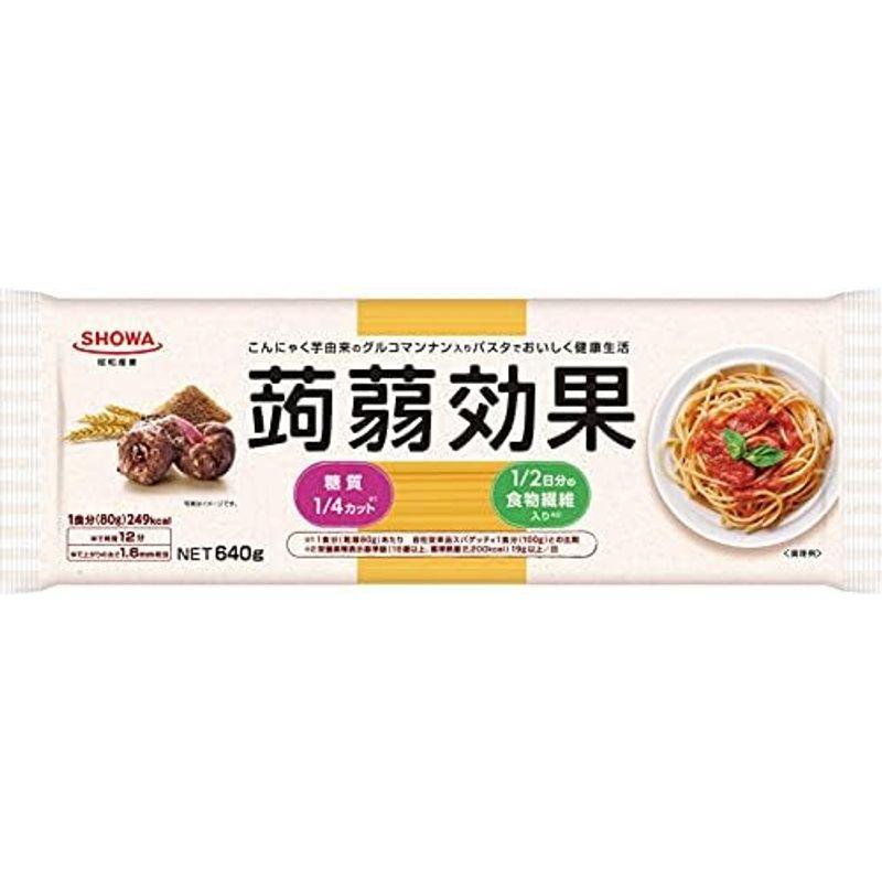 昭和産業 蒟蒻効果(グルコマンナン入りパスタ) 640g×4本