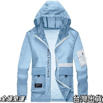 台出免運  防曬衣男夏季冰絲情侶款輕薄涼感寬鬆女休閒防曬服男薄款夾剋外套AA