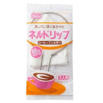 Maluta 日本製 法蘭絨咖啡濾布組(含把手)3人份