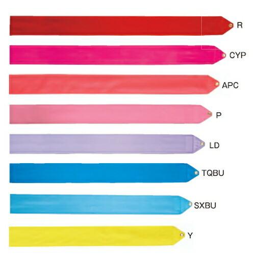 SASAKI ササキ リボンセット リボンスティックセット 新体操リボン 新