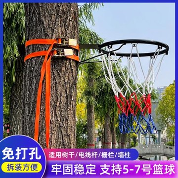 戶外籃球框免打孔掛式室外成人標準藍球圈兒童家用室內掛墻式籃筐