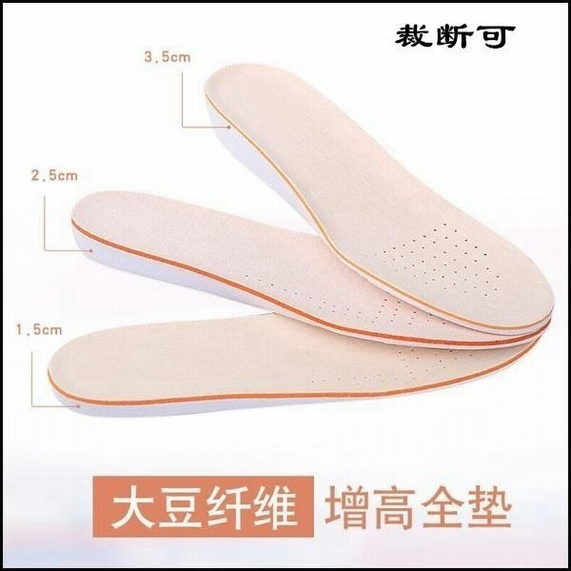 中敷き インソール 運動 スポーツ用品 アウトドア かかとパッド シークレットインソール 通気性 靴の下敷き インヒール 増やす 滑り止め 増加する 汗を吸う 通販 Lineポイント最大get Lineショッピング