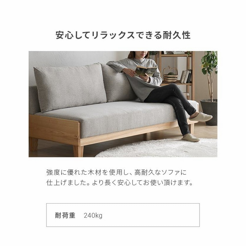 ソファー 2人掛け ソファーベット 北欧 おしゃれ 3人掛け ソファ