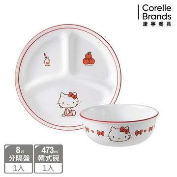 兩件組【康寧餐具 CORELLE】Hello Kitty 8吋分隔盤+473ml韓式飯碗