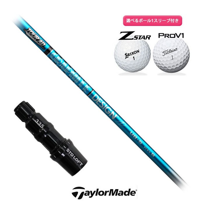 TaylorMade テーラーメイド スリーブ付きシャフト グラファイトデザイン TOUR AD CQ ツアーAD CQ - ゴルフ