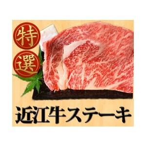 お歳暮 牛肉 リブロース 近江牛 ステーキ 200g×2枚 送料無料