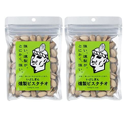 オリッジ いぶしぎん燻製ピスタチオ 80g × 2袋