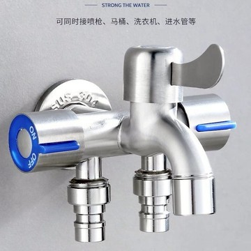 一進三出洗衣機水龍頭 陽臺拖把池三通控分流器多功能帶噴槍